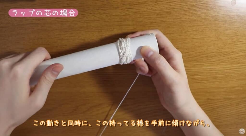 左下から右上へ