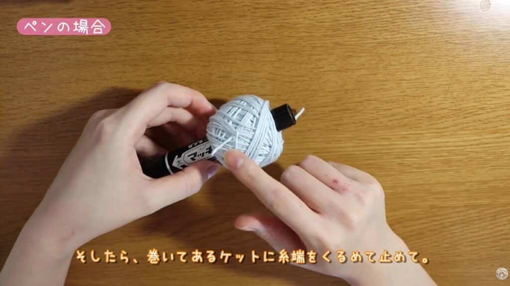糸端を入れ込み、取り外します