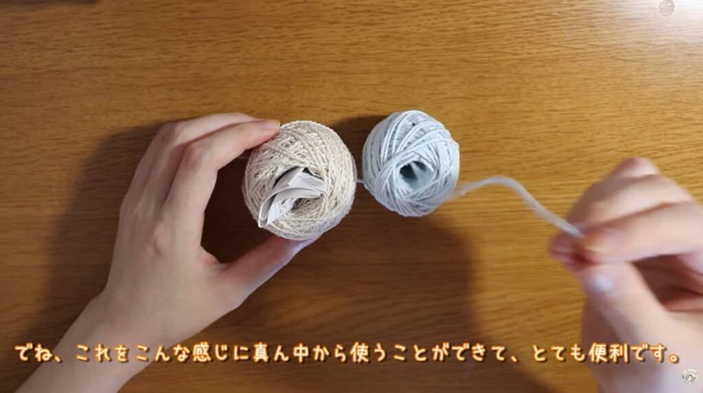 中心から糸を引っ張れて便利