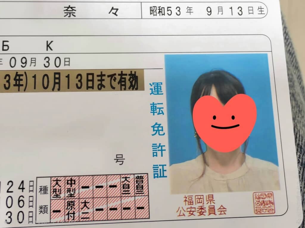 見事、大型二種免許に合格したあんころさん