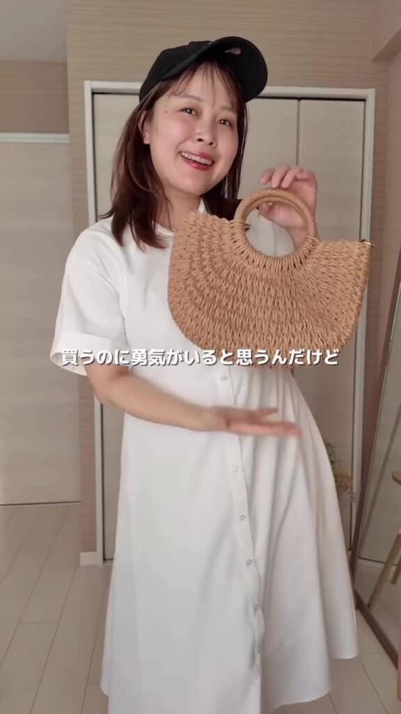かごバッグと合わせる