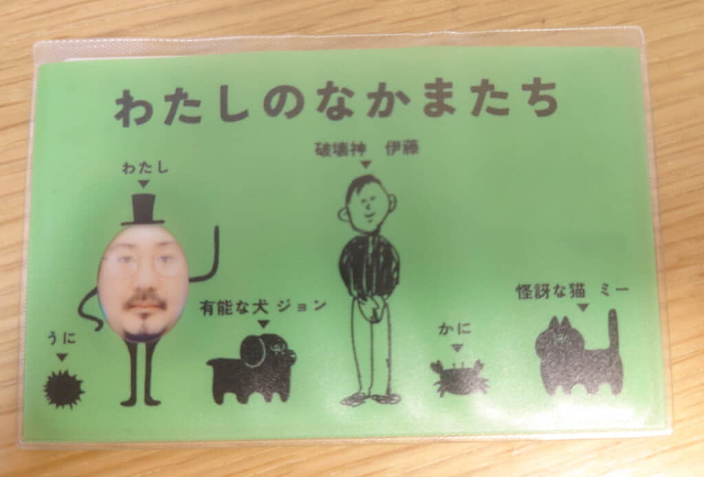 なんて魅力的ななかまたち！