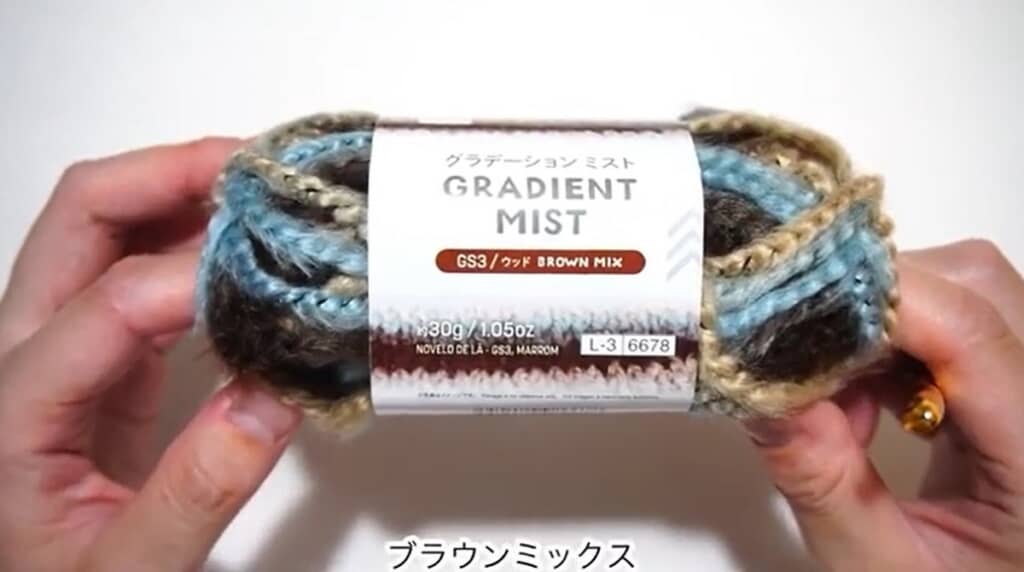 材料
