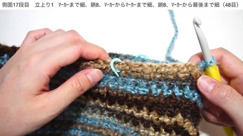 持ち手を作るためのマーカーを付けます