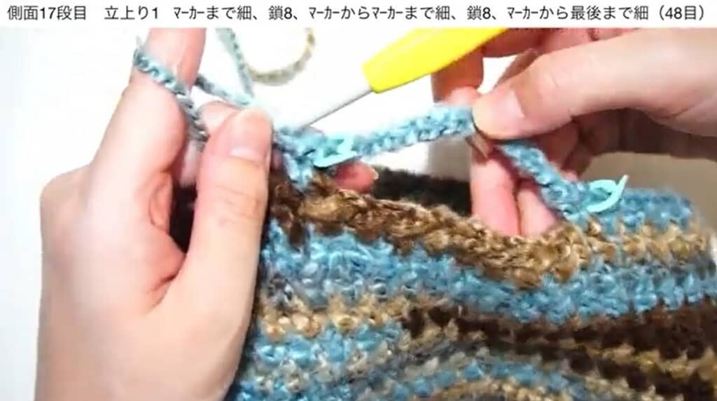 持ち手部分の鎖編みができました