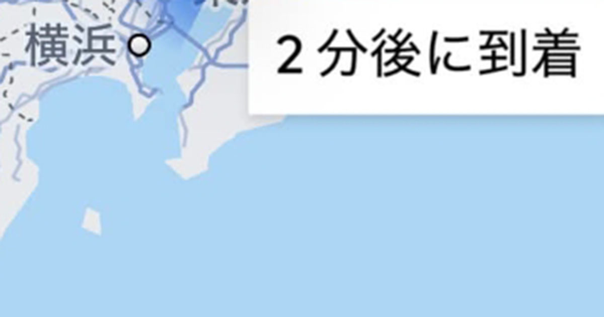 久しぶりにウーバーイーツ注文→配達状況を見ると…… 目を疑う光景に「最近のUberはすごい」「チップあげなきゃね!」(1/3) | ライフスタイル ねとらぼ