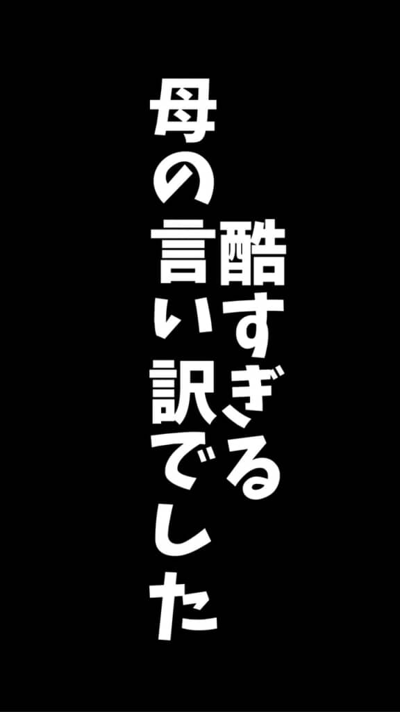 ななちゃん、大人でした