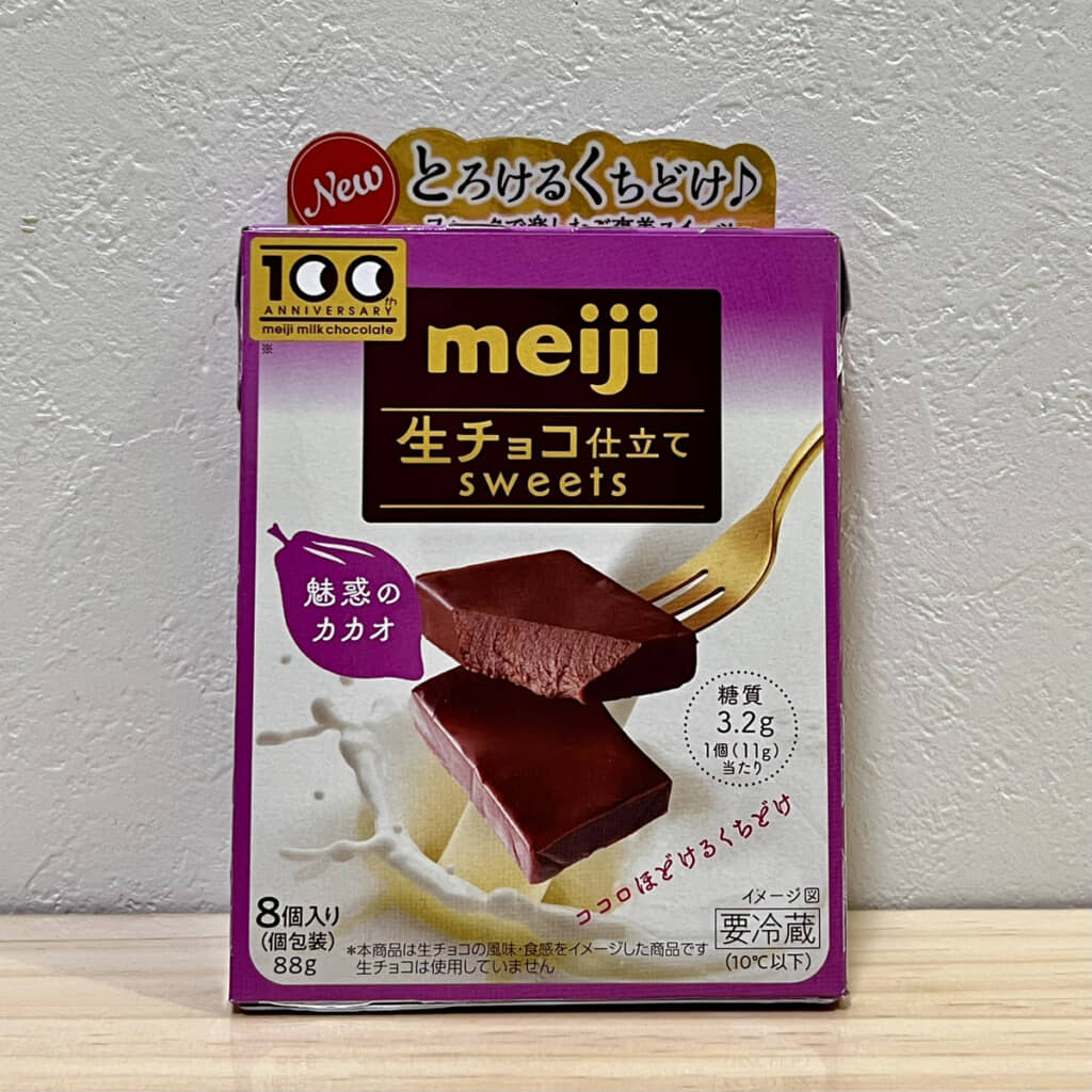 生チョコ仕立てsweetsの「魅惑のカカオ」。ラインアップには「安らぎのミルク」もあります