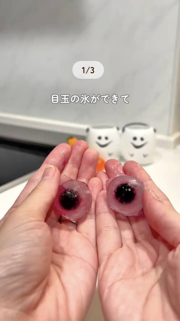 「目玉の氷」はかなりリアルな見た目