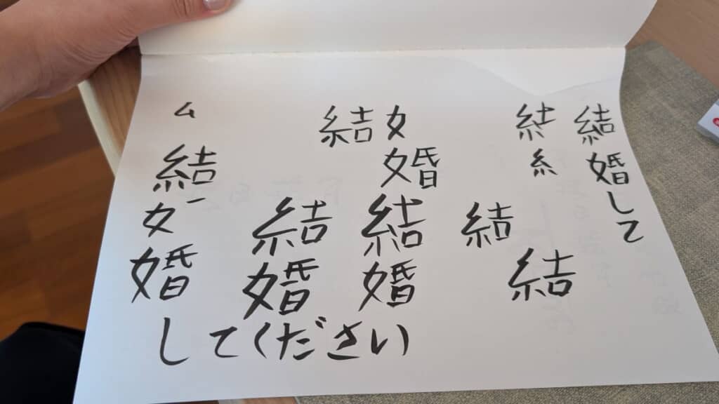 「女」偏がちょっと違う……