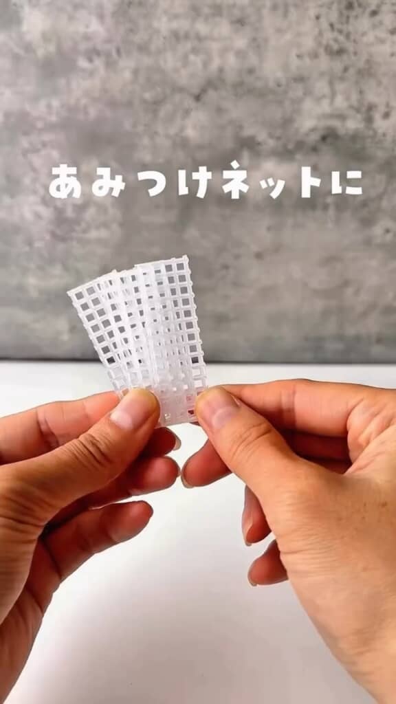 ダイソーの「あみつけネット」を使ってヘアピン作り
