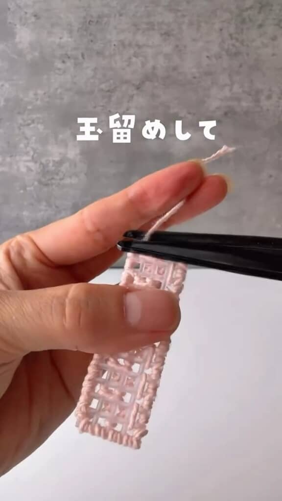 玉留めをして、土台が完成