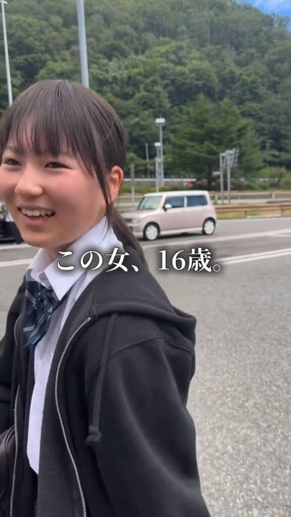 一見すると普通の女子高生