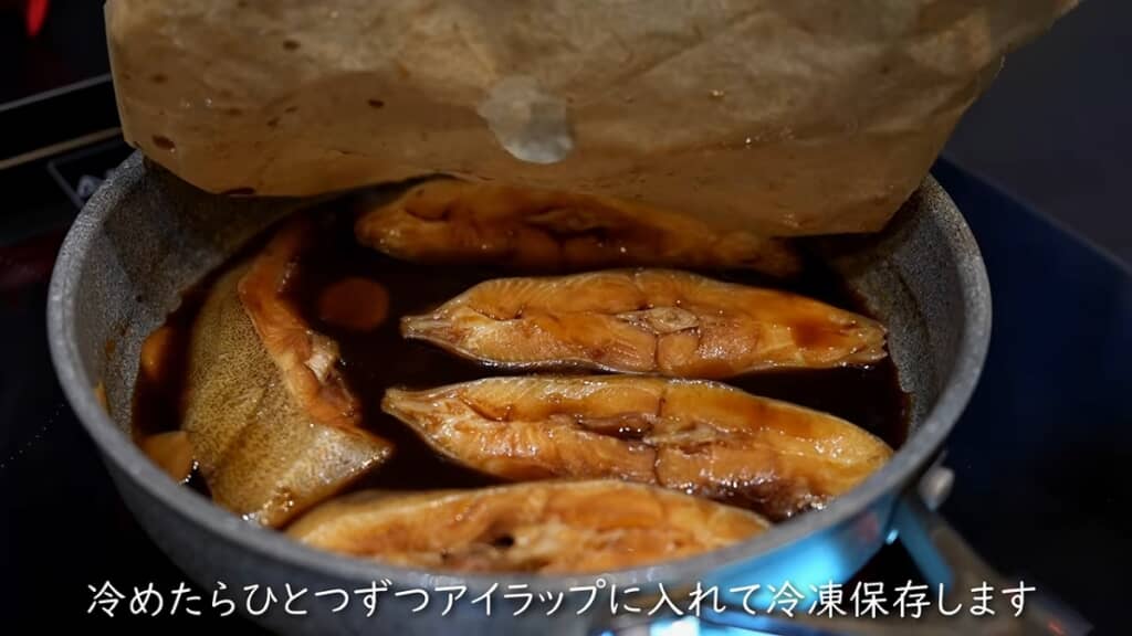 カレイの煮つけは1切れずつアイラップに入れます