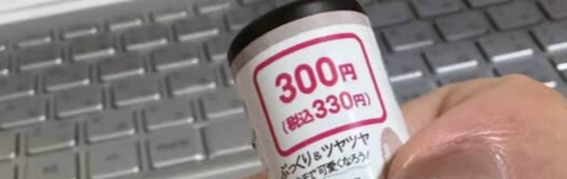 ダイソーで330円ネイル→初心者の“おじさん”が塗ってみると……　まさかの光景に「ホントにセルフか疑う」「技術よ！」（1/3） | ライフスタイル ねとらぼ