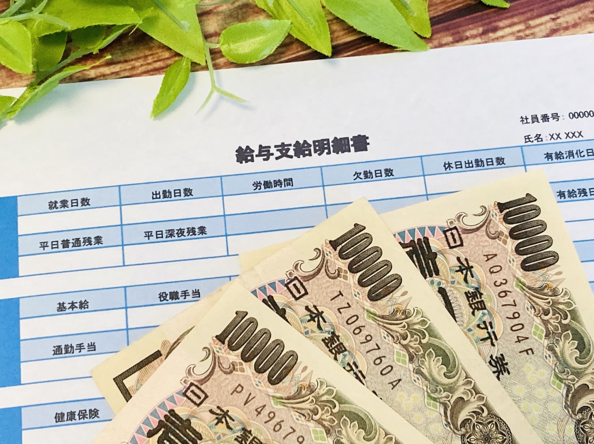 教員の平均年間給与が高い国立大学ランキングTOP20！1位は政策研究大学院大学【2026年最新調査結果】