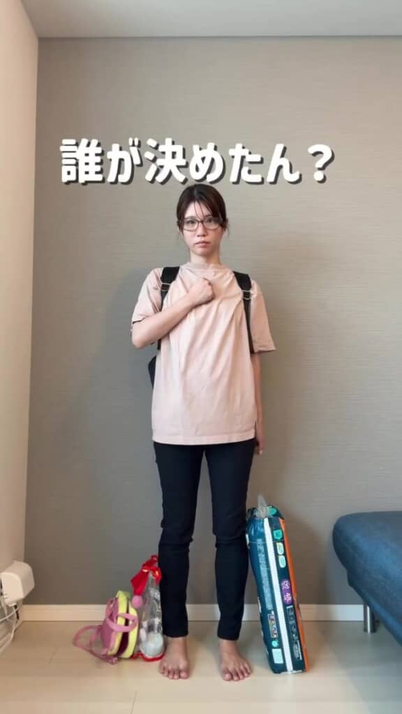 変身！