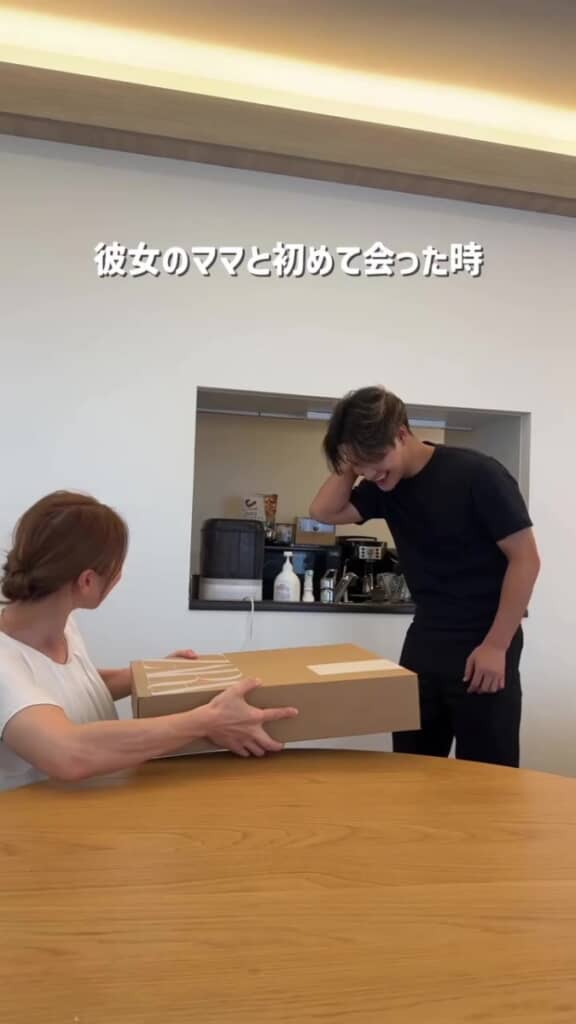 初々しい2人