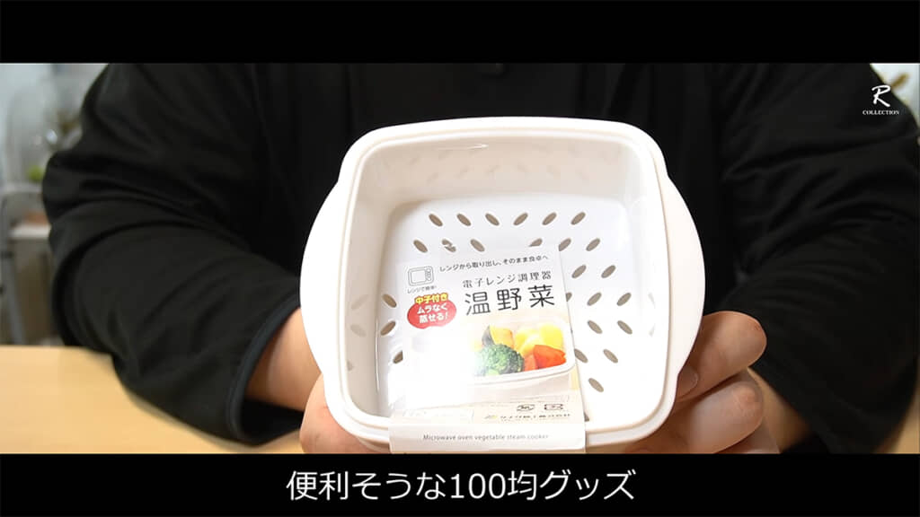 園芸用にぴったりな100均の神アイテムをご紹介