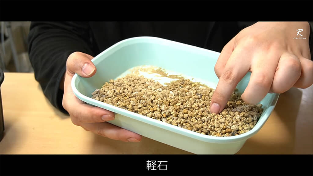 まき床には軽石を使用