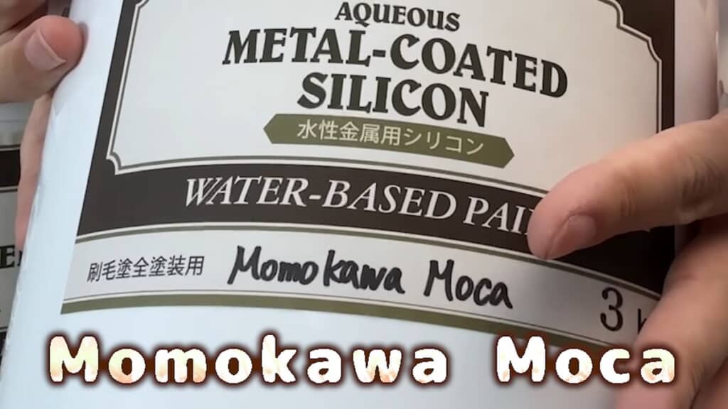 作ってもらった自分好みの色