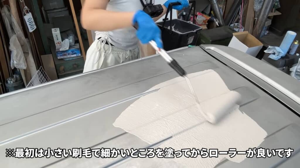 最初からローラーで塗り始めてしまった投稿者