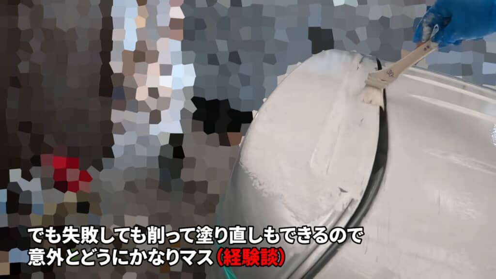 経験を積んで修正できると分かった投稿者