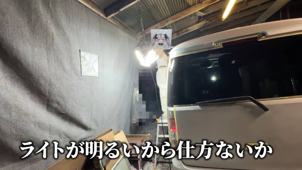 ライトに照らされながら塗装