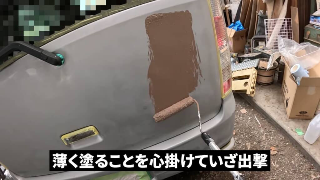 ローラーで車体後部を塗る