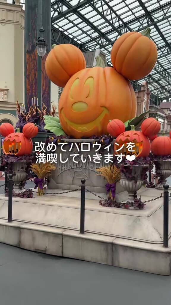 再びパークへ