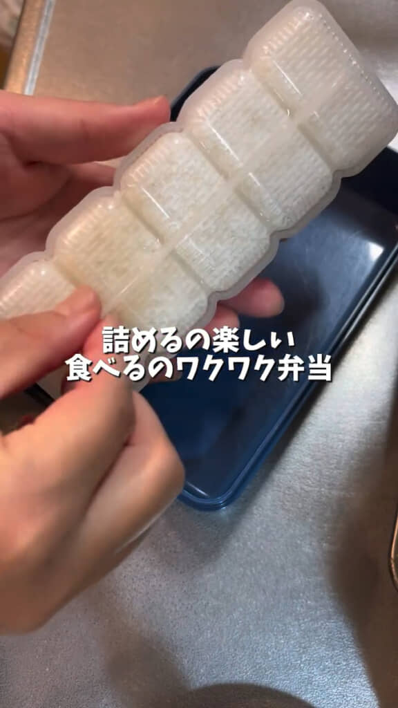 シャリ型にごはんを詰めて……