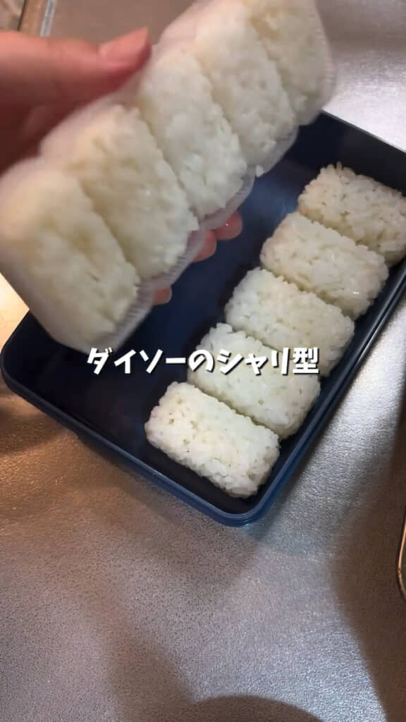 ……2段重ねに