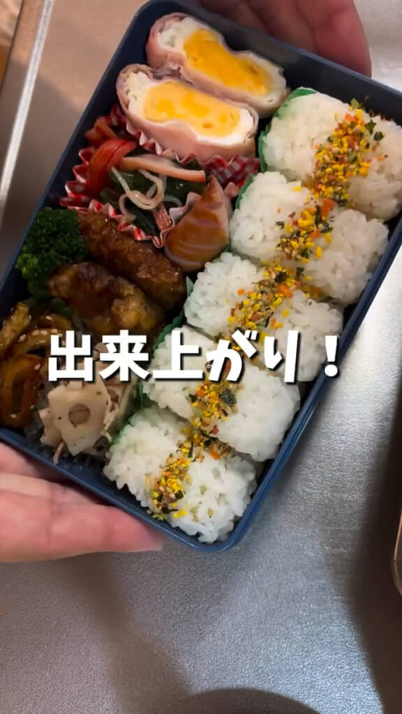 完成!