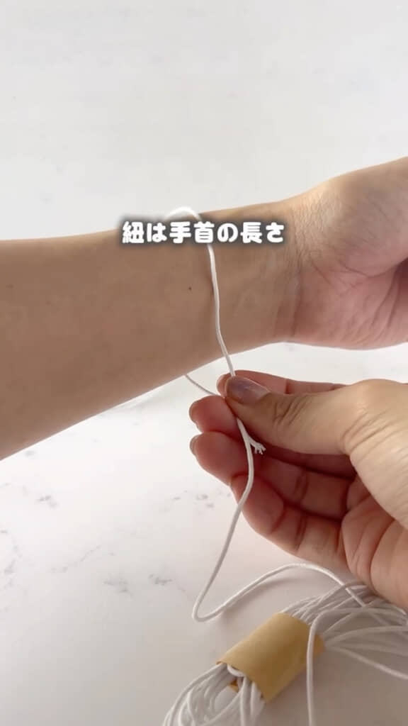 腕周りの長さプラス15センチの長さ
