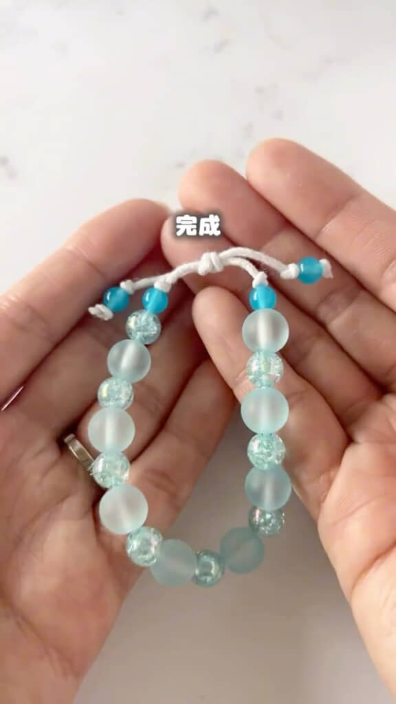 完成！