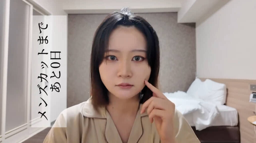カット前のシュニさん（ビフォー）