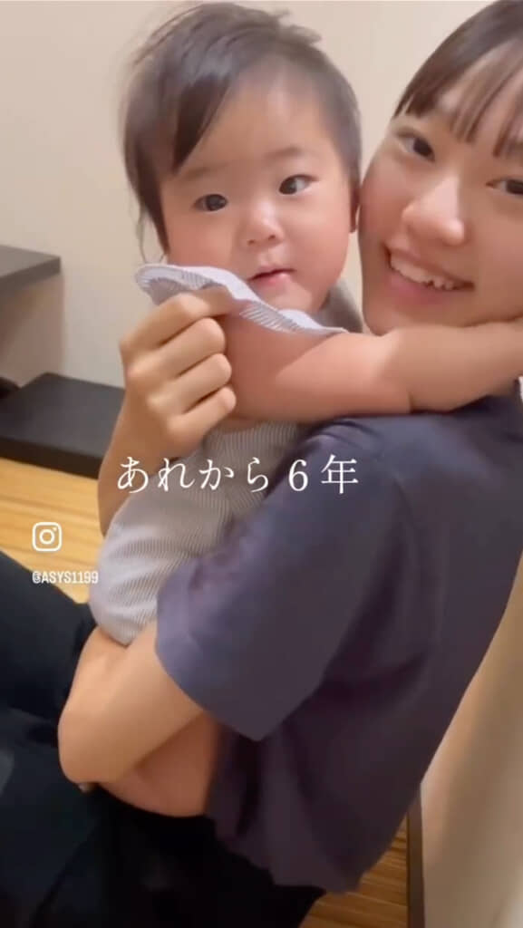 あれから6年後……