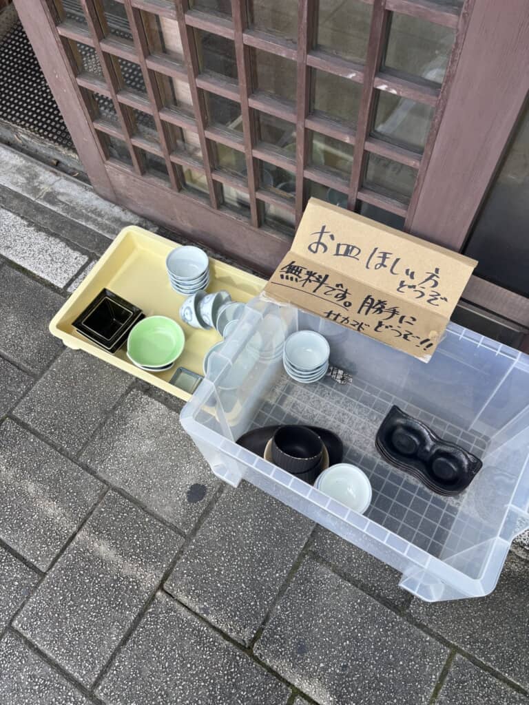 これはうれしい心遣い