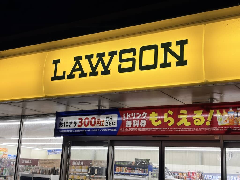 一般的なローソンとはまったく異なるカラーリング