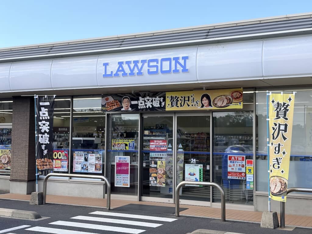 昼間に行くと、白くなっている!?