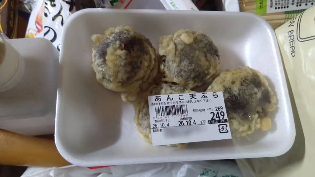 あんこの天ぷら!?