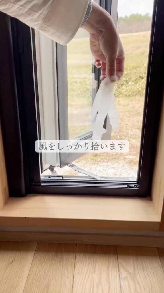 風を室内に取り込むための「ウインドキャッチ」