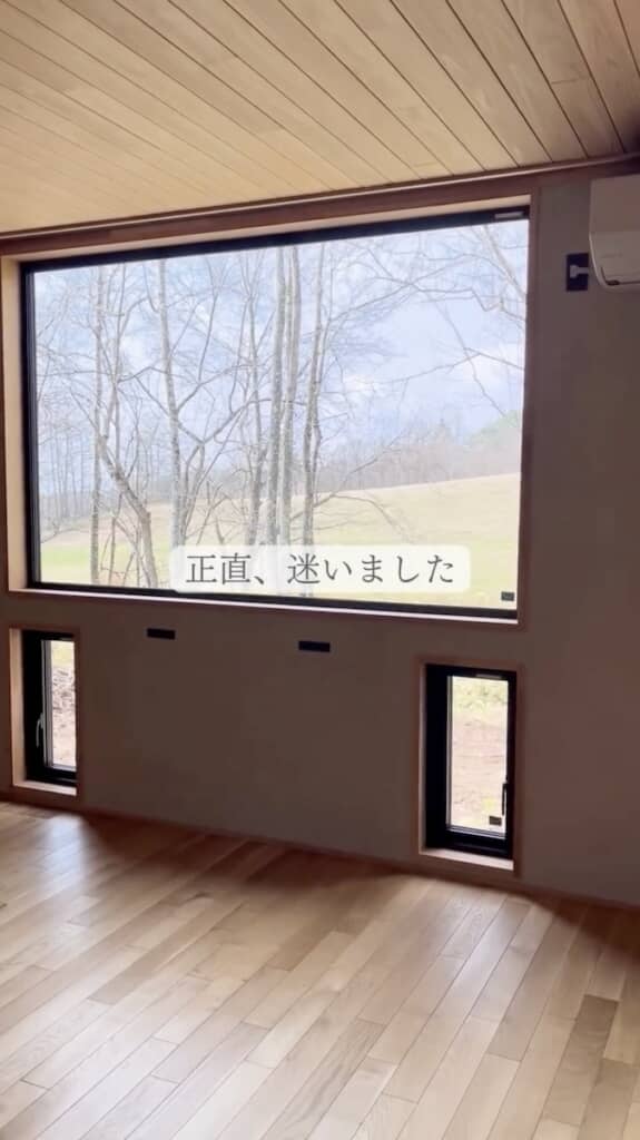迷いながらも設置を決意しました