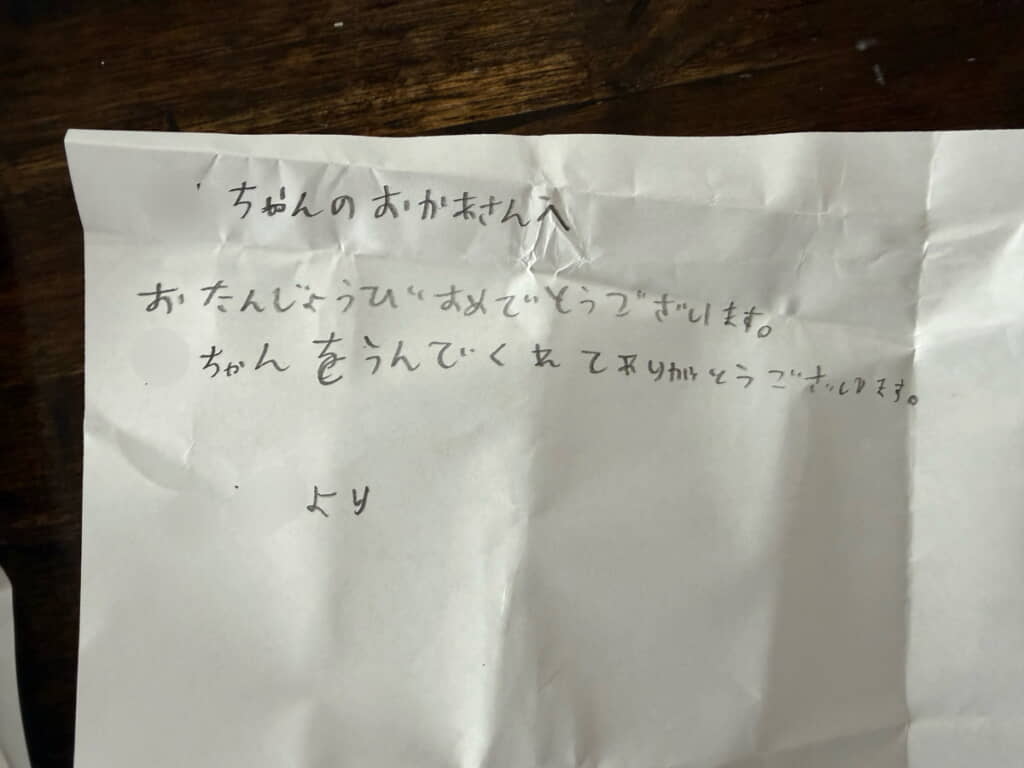 涙が出てしまいますね