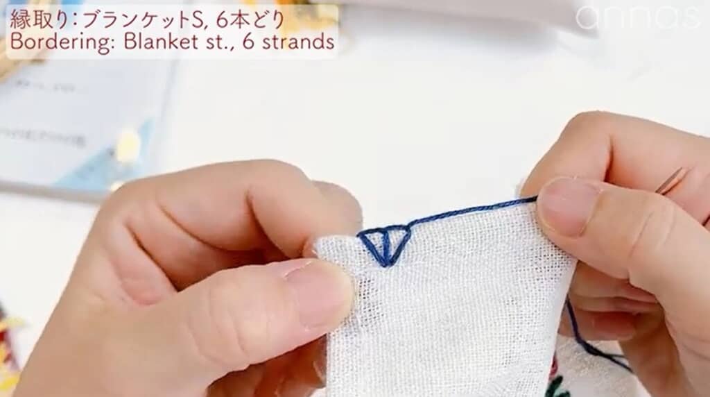 ブランケットステッチで縁取りをします