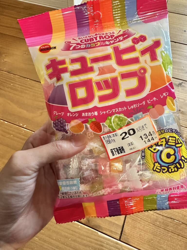 懐かしすぎるキュービィロップ