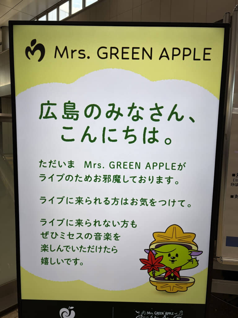 優しい文面とイラストにほっこり
