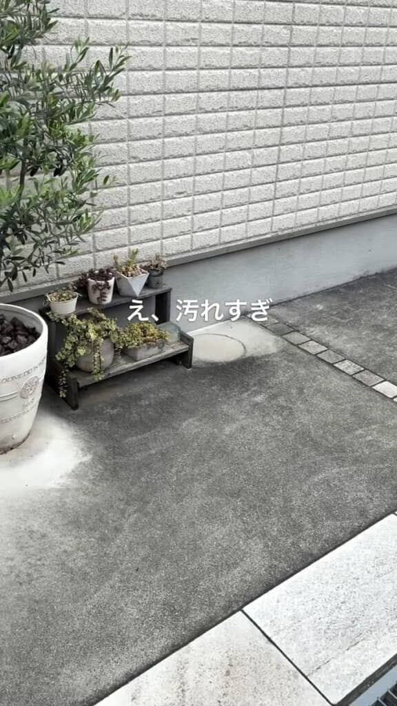 こういう汚れも気になる……