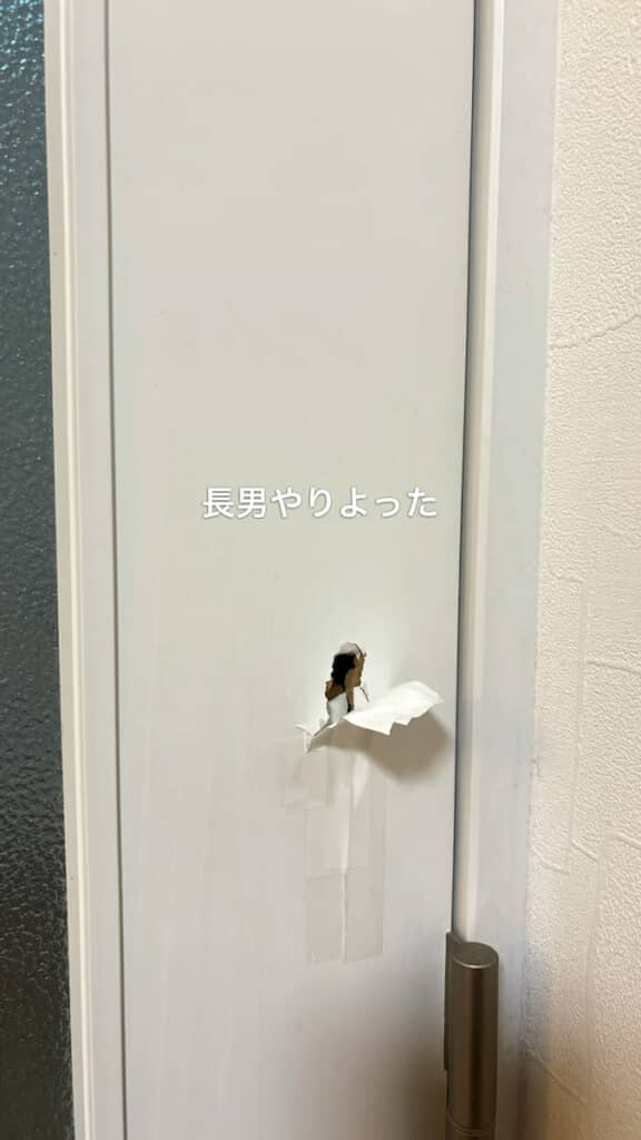 長男が破壊した跡