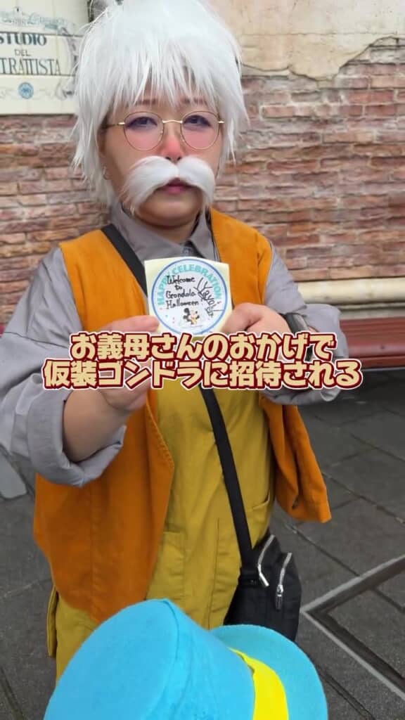 仮装ゲストのみを集めたゴンドラに招待される